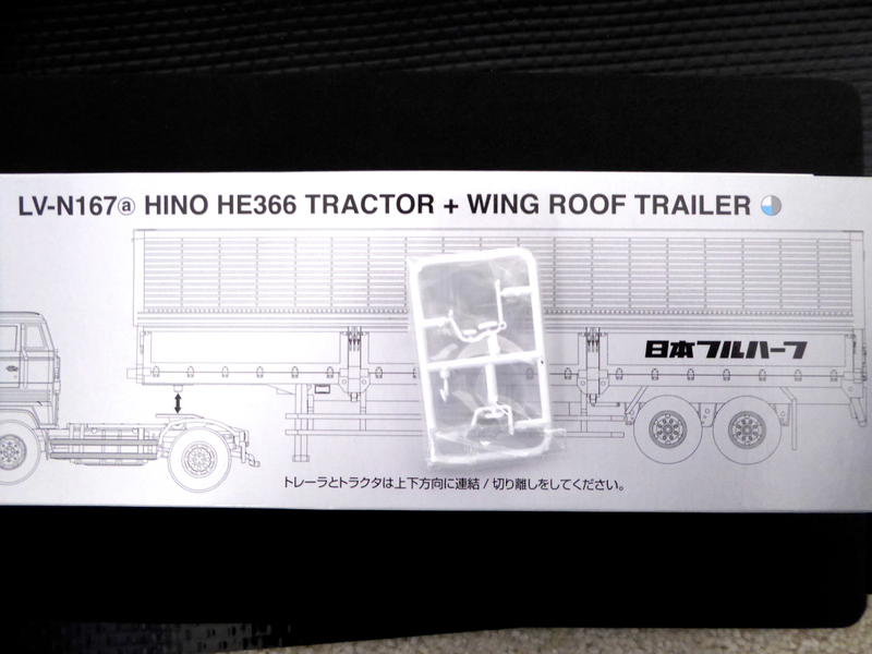 Illustration for article titled Hot Sixty 4th: Truckin' Thursday with Tomica Trailer